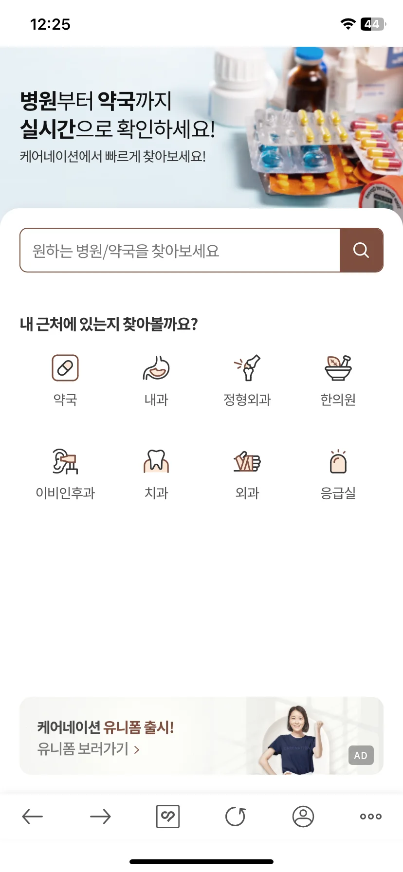Test Image 6