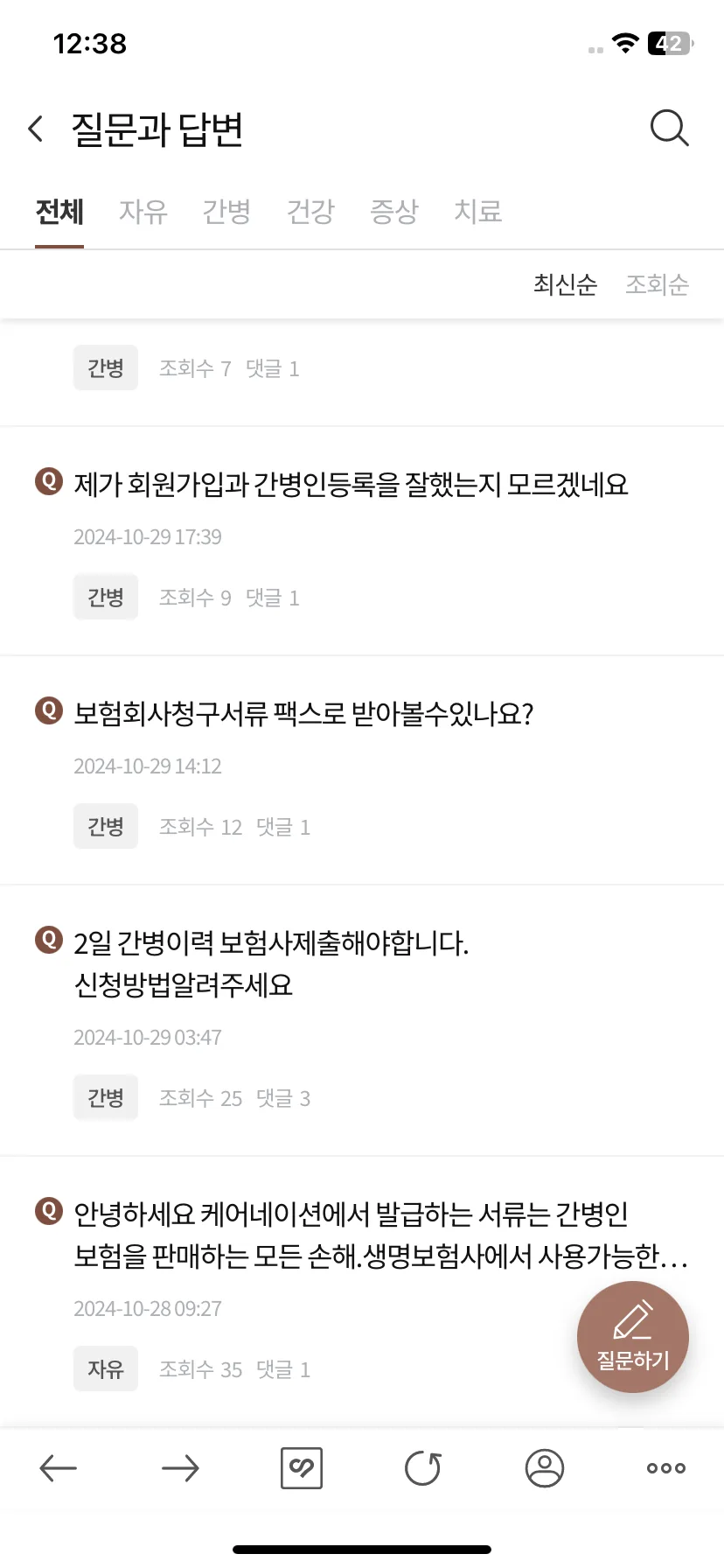 Test Image 9