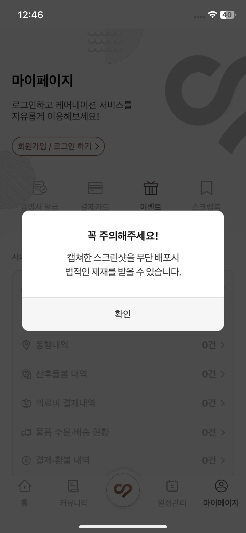 Test Image 13