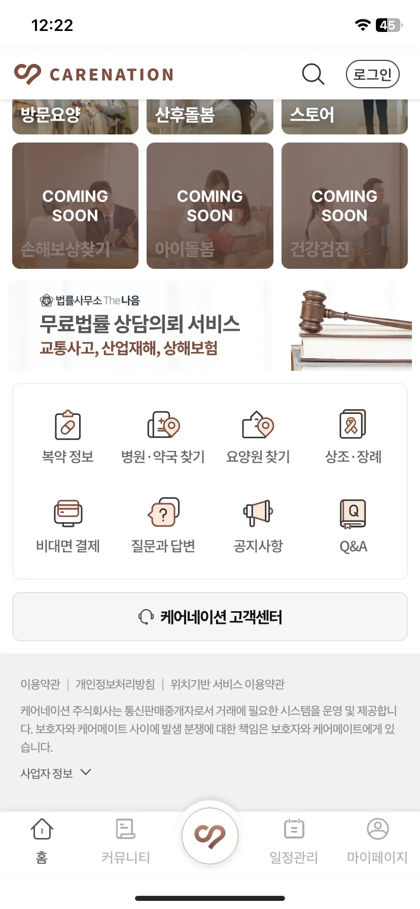 Test Image 2