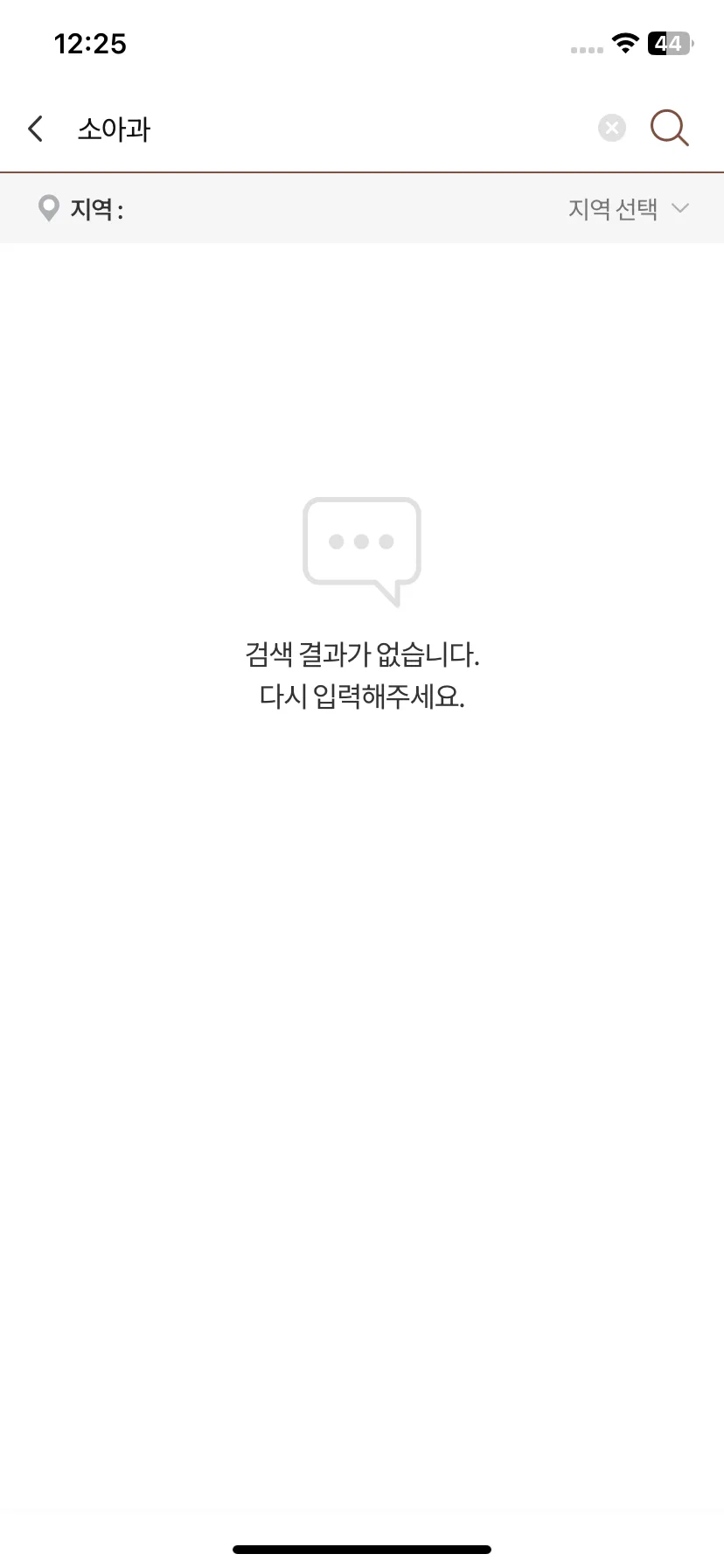 Test Image 8