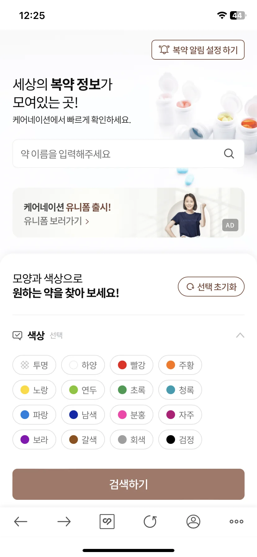 Test Image 9