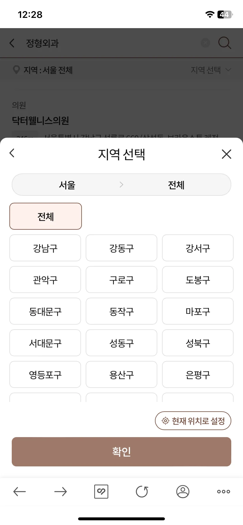 Test Image 11