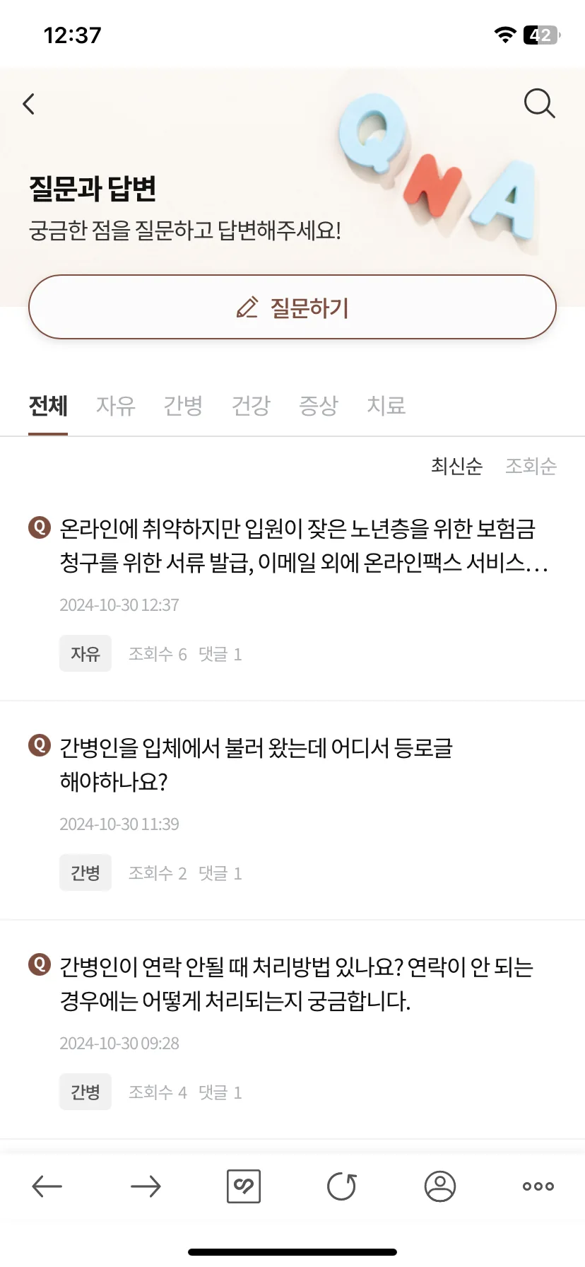Test Image 13