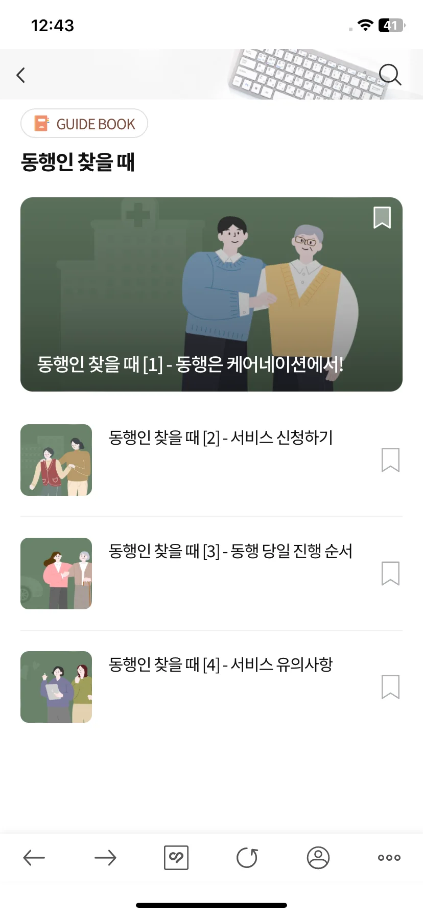 Test Image 15