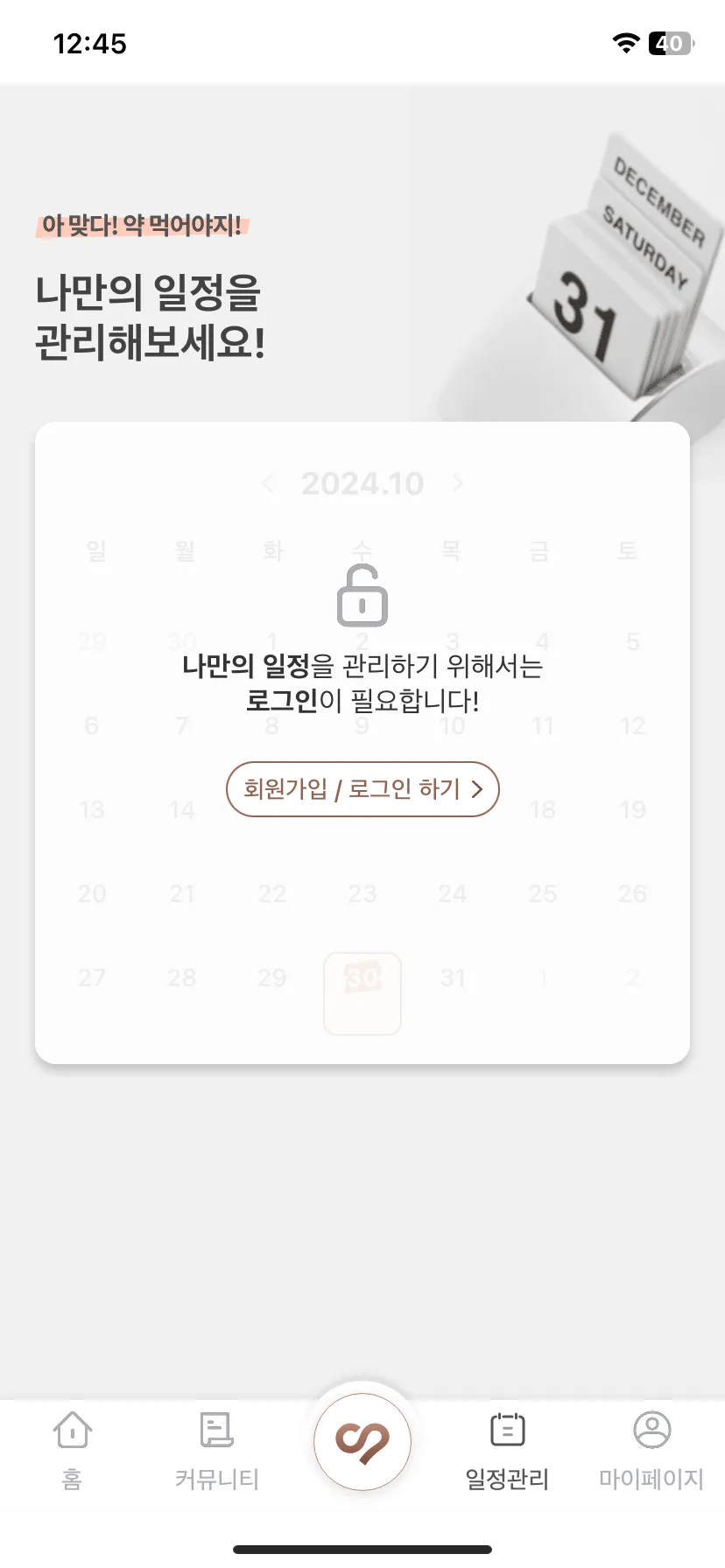 Test Image 18