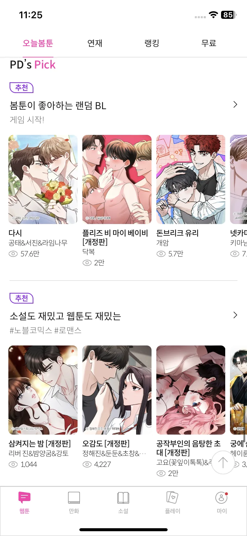 Test Image 12