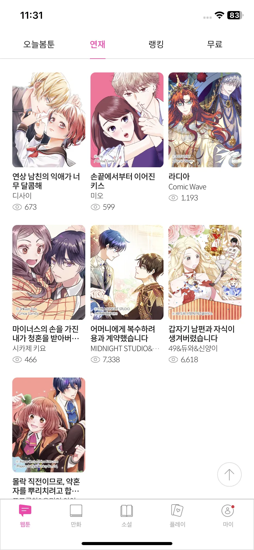 Test Image 15