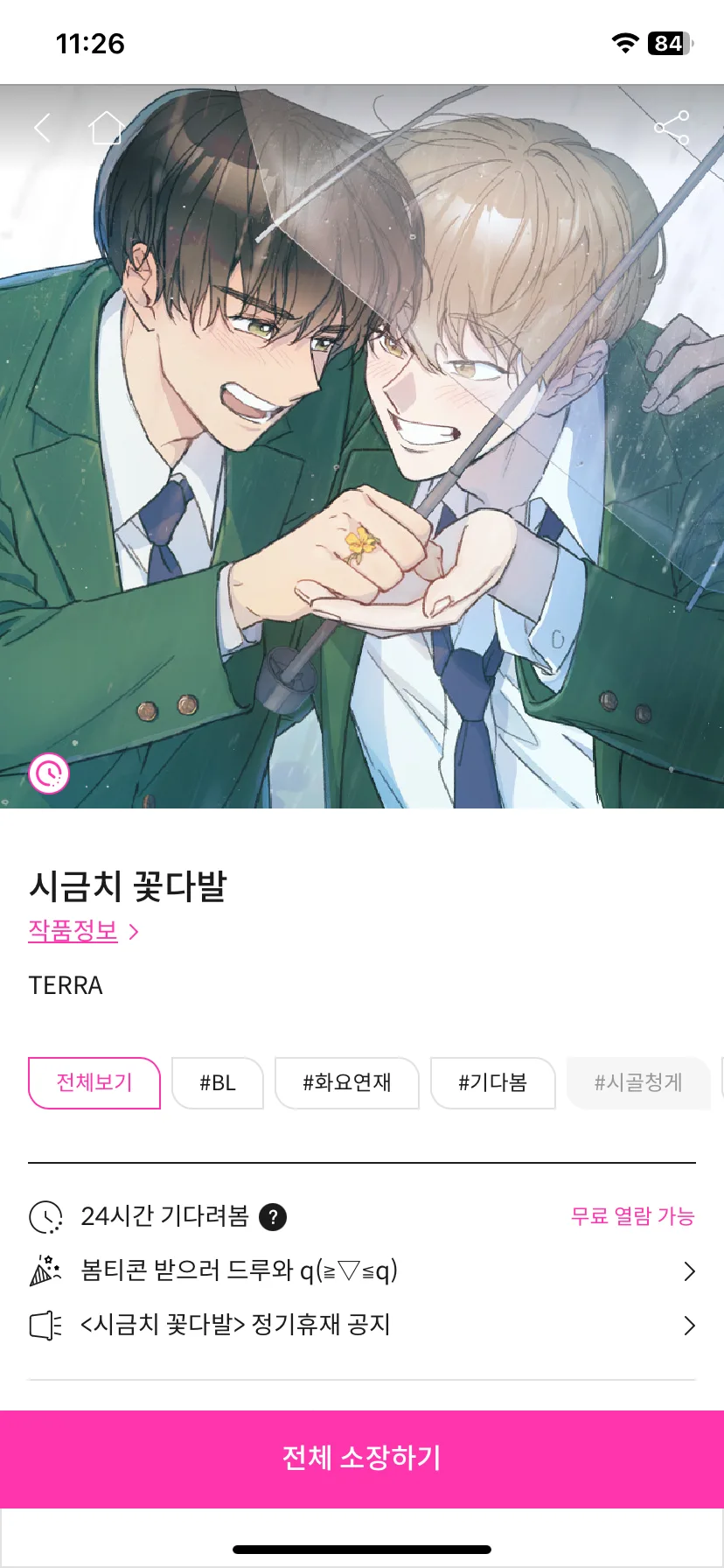 Test Image 9