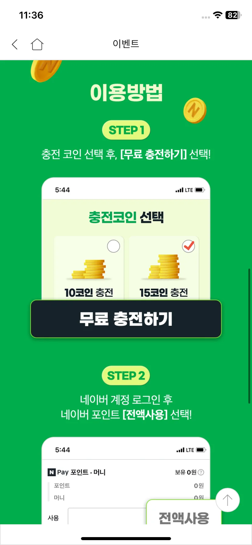 Test Image 13