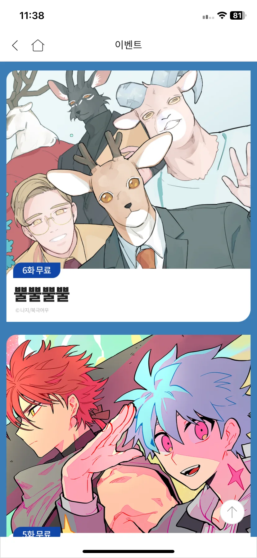 Test Image 22