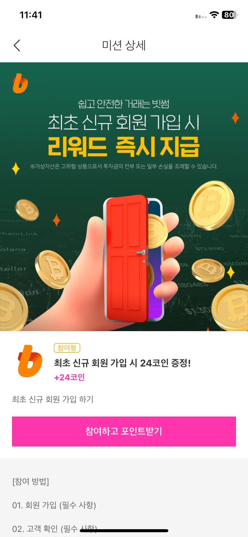 Test Image 1