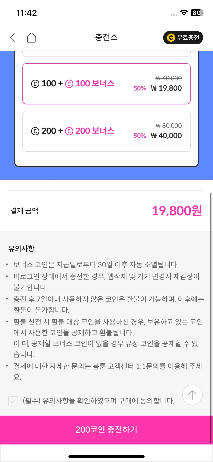 Test Image 7