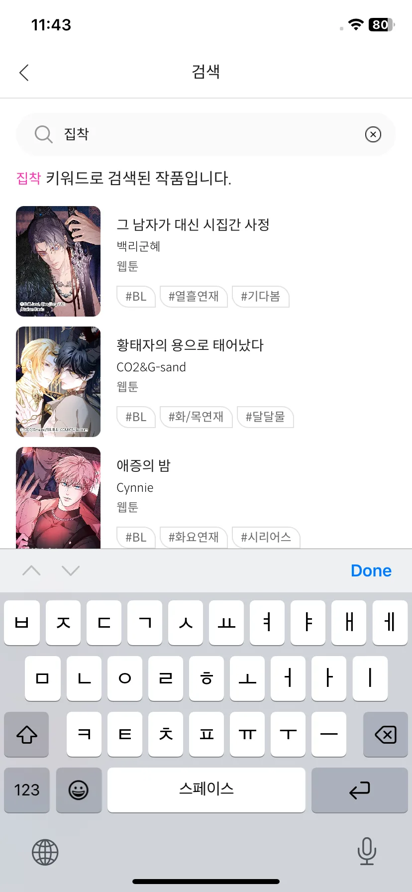 Test Image 2