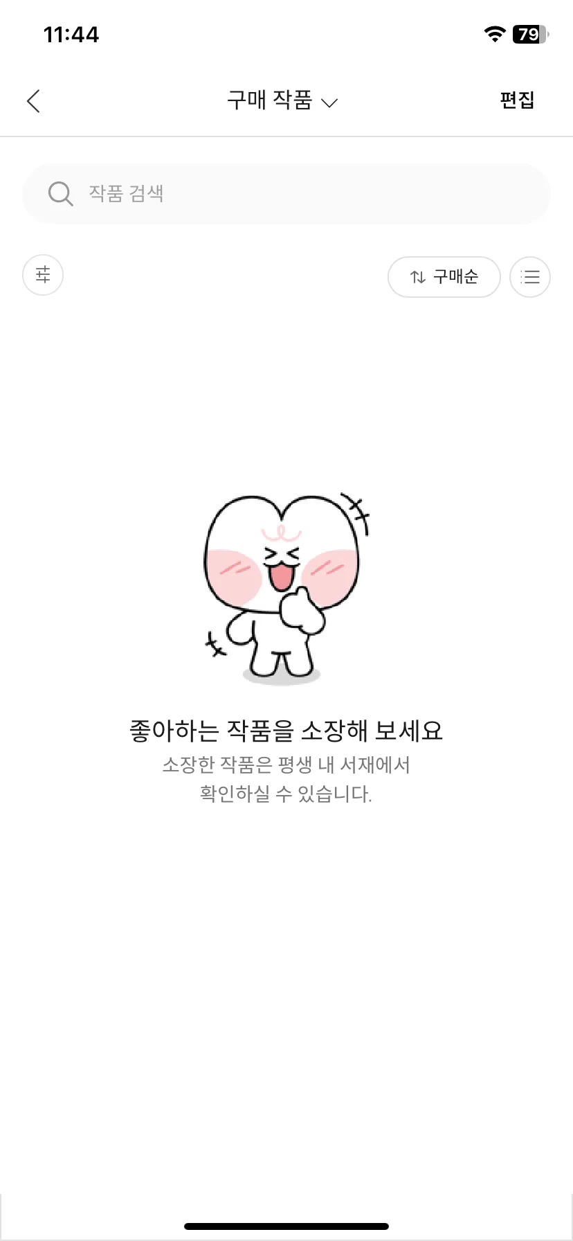 Test Image 5