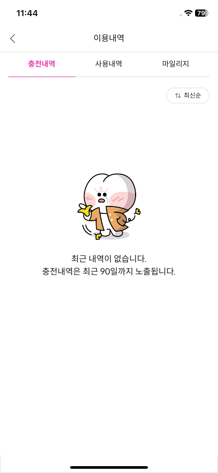 Test Image 6