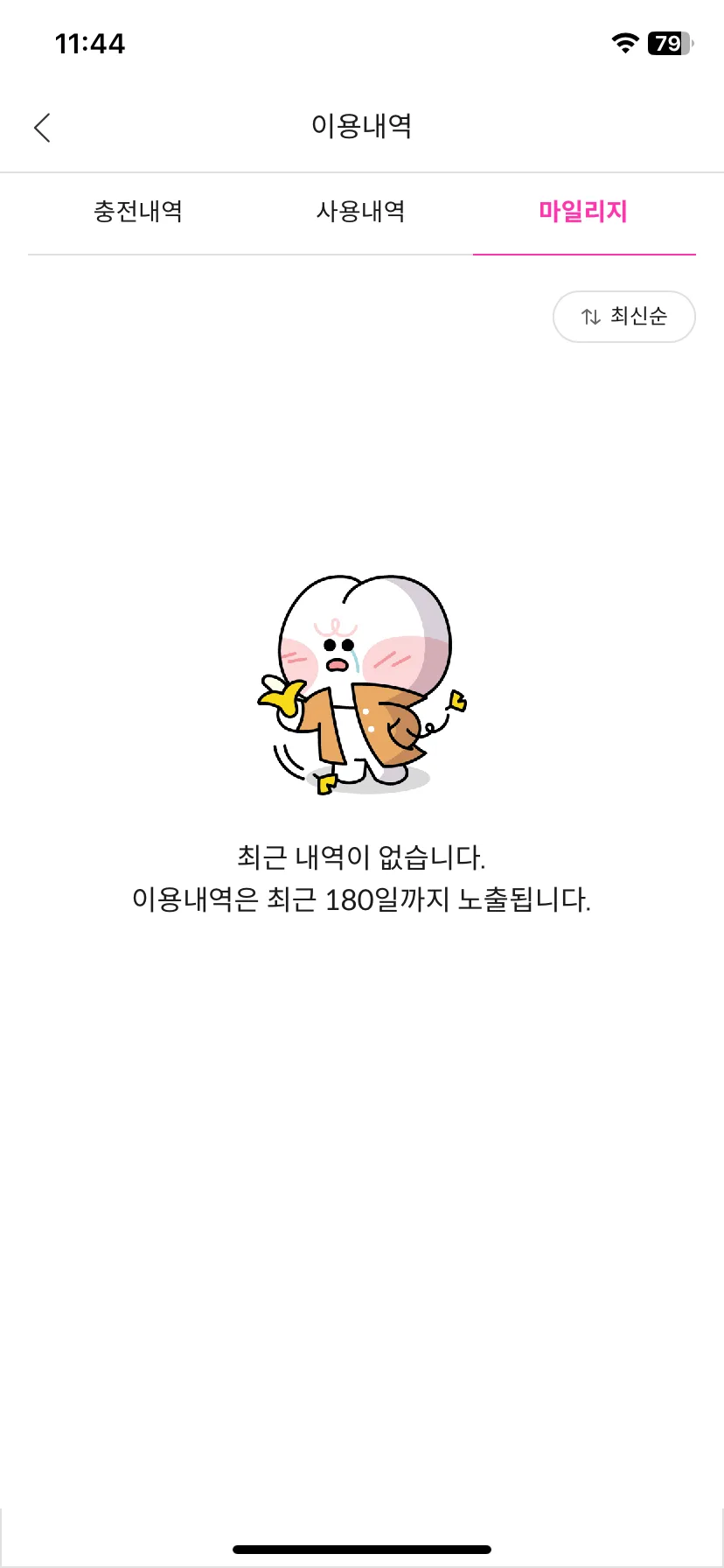 Test Image 7