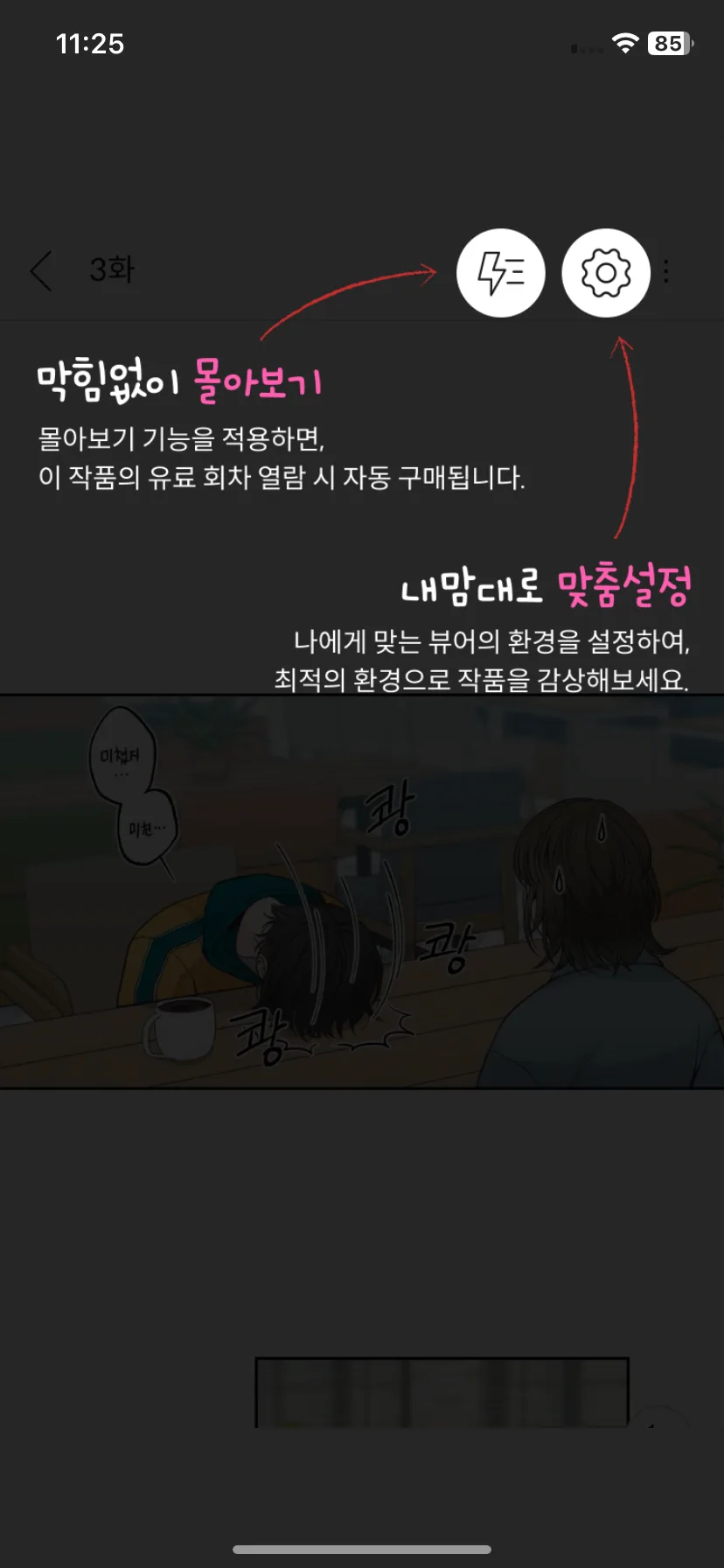 Test Image 5
