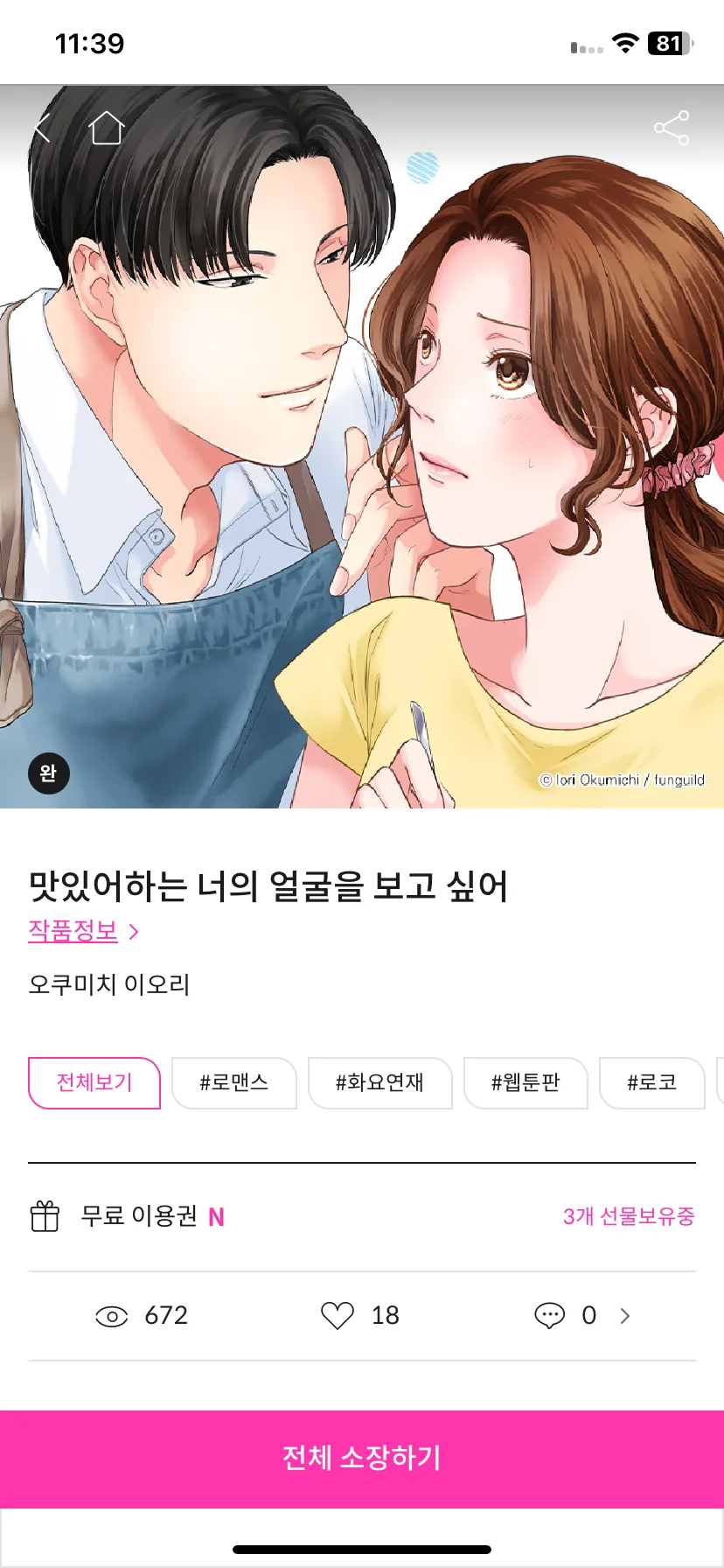 Test Image 9