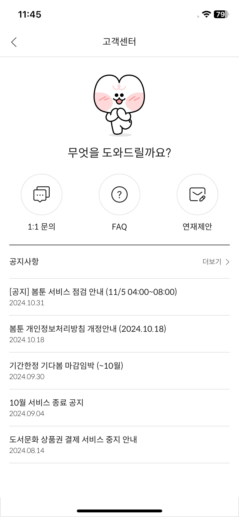 Test Image 11