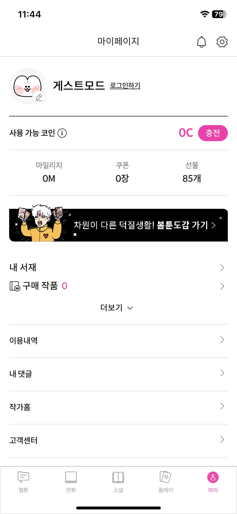 Test Image 9