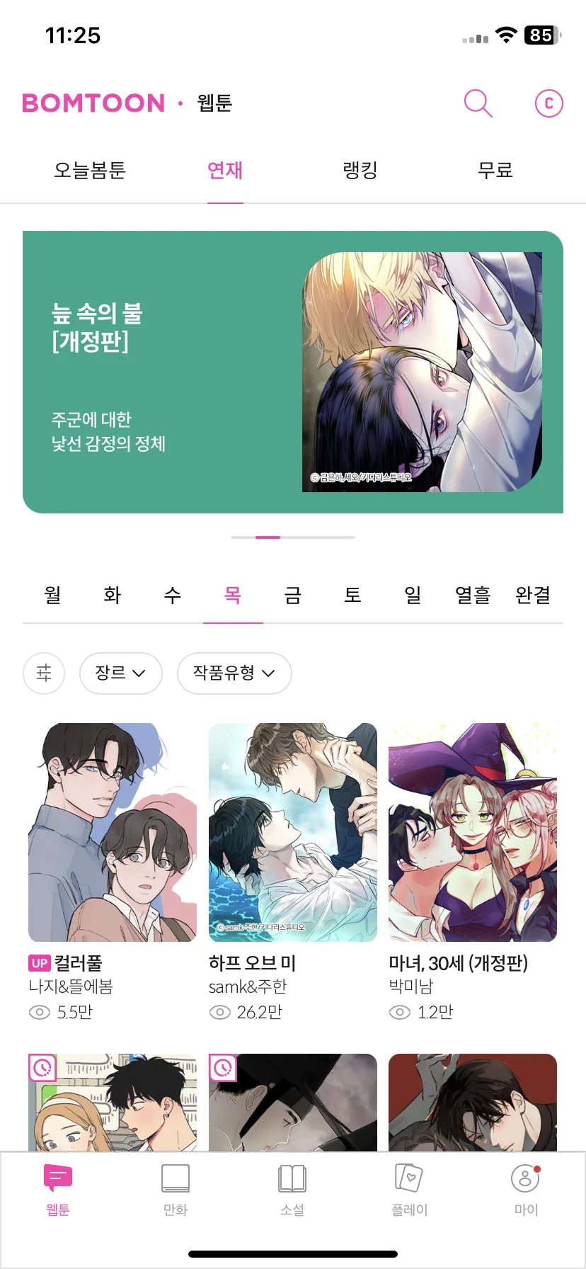 Test Image 3