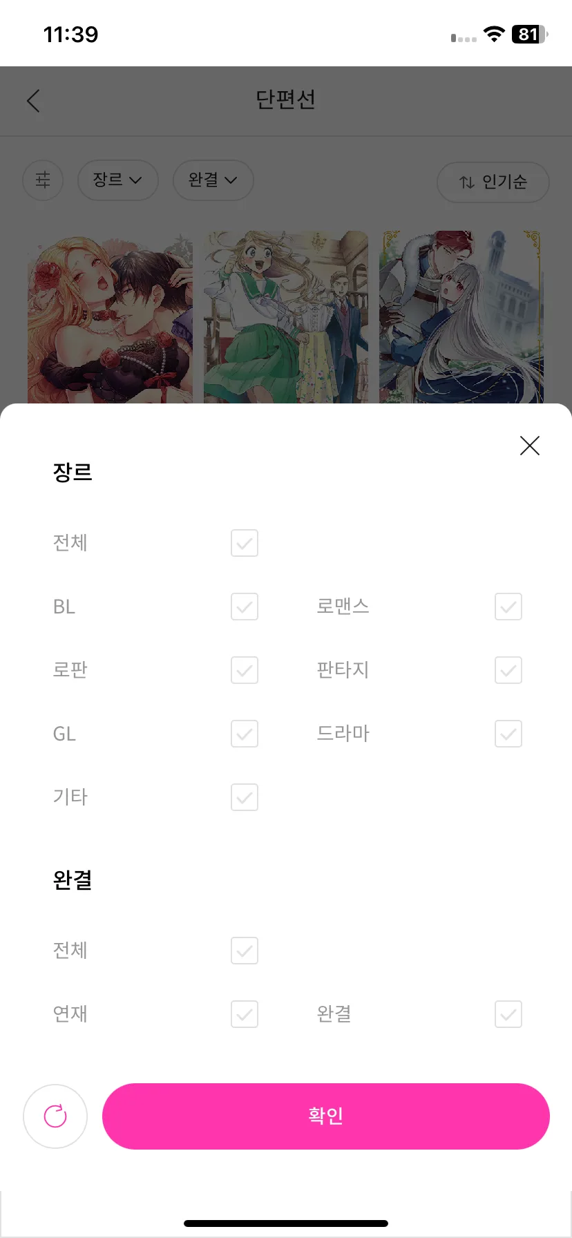 Test Image 9