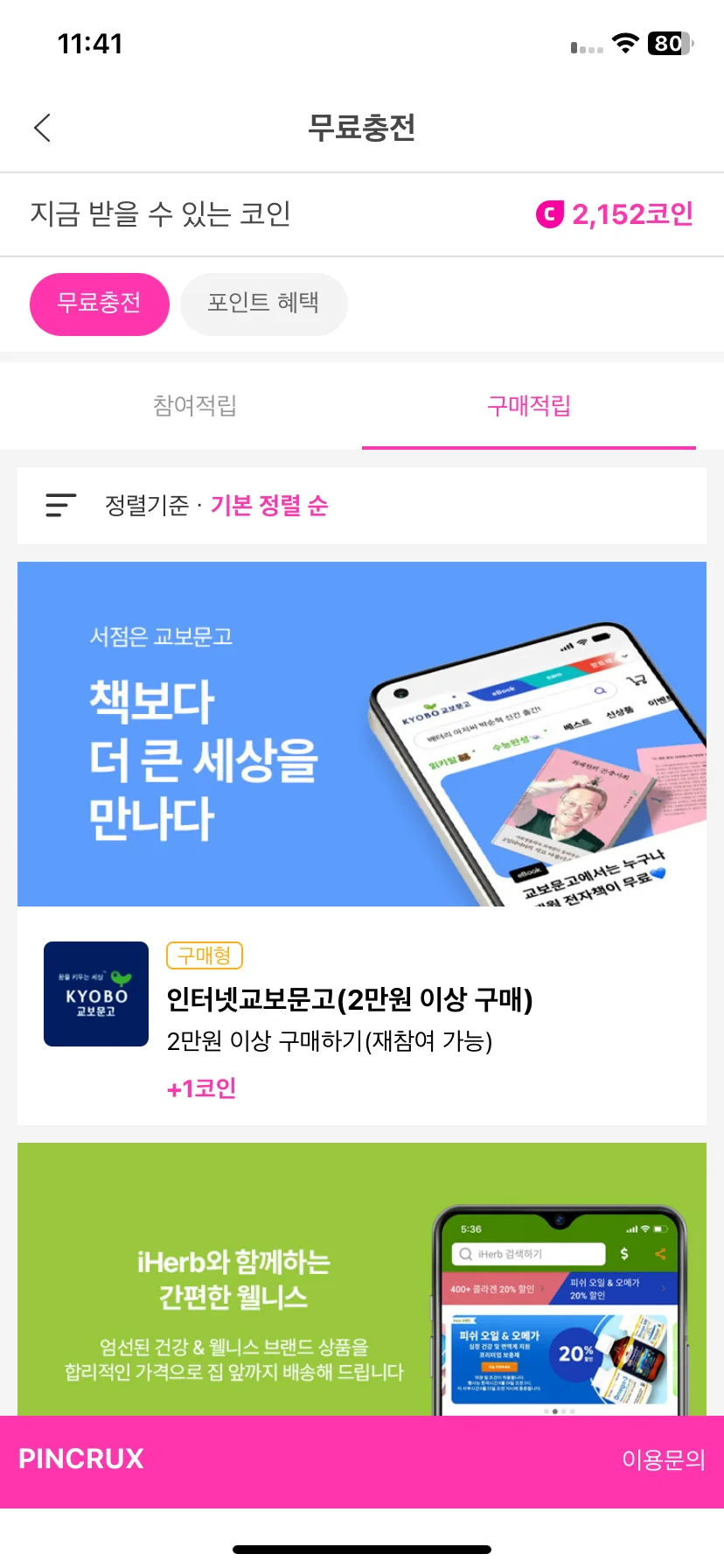 Test Image 10