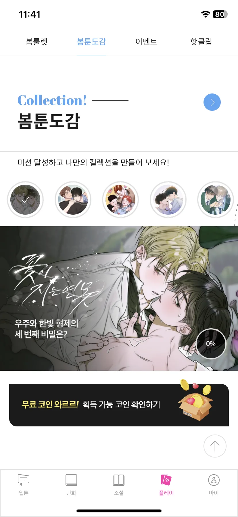 Test Image 12