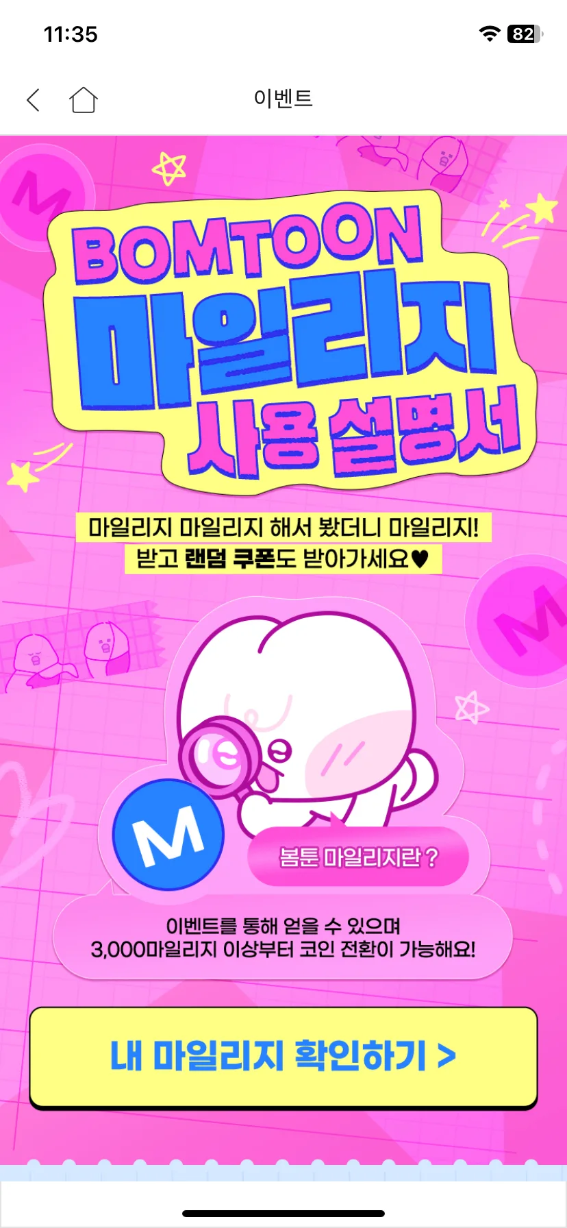 Test Image 8