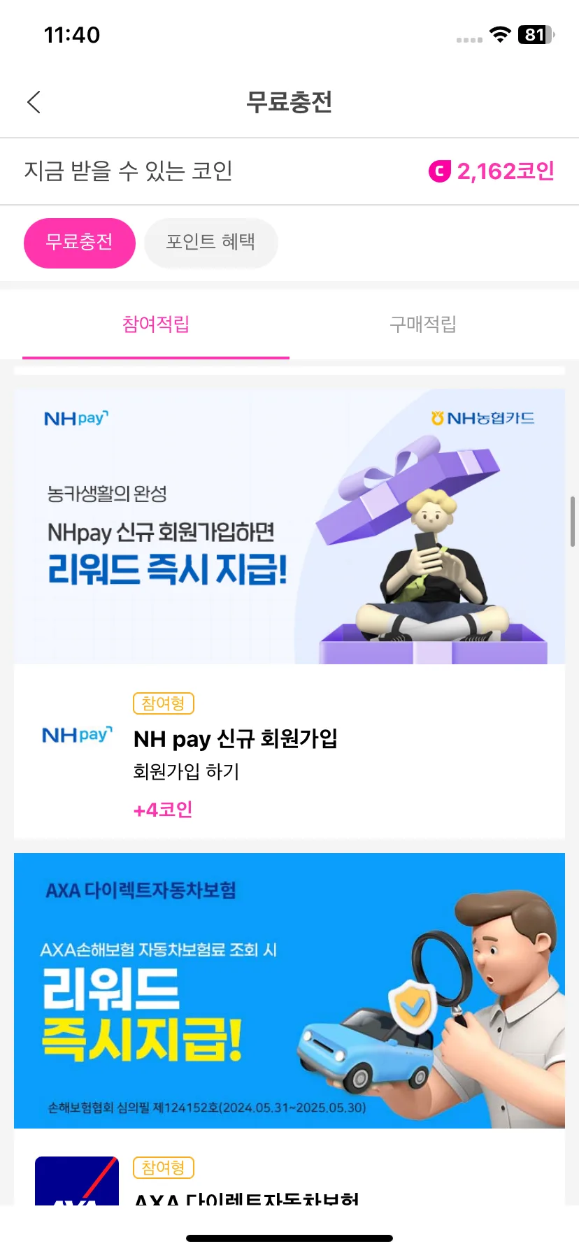 Test Image 17