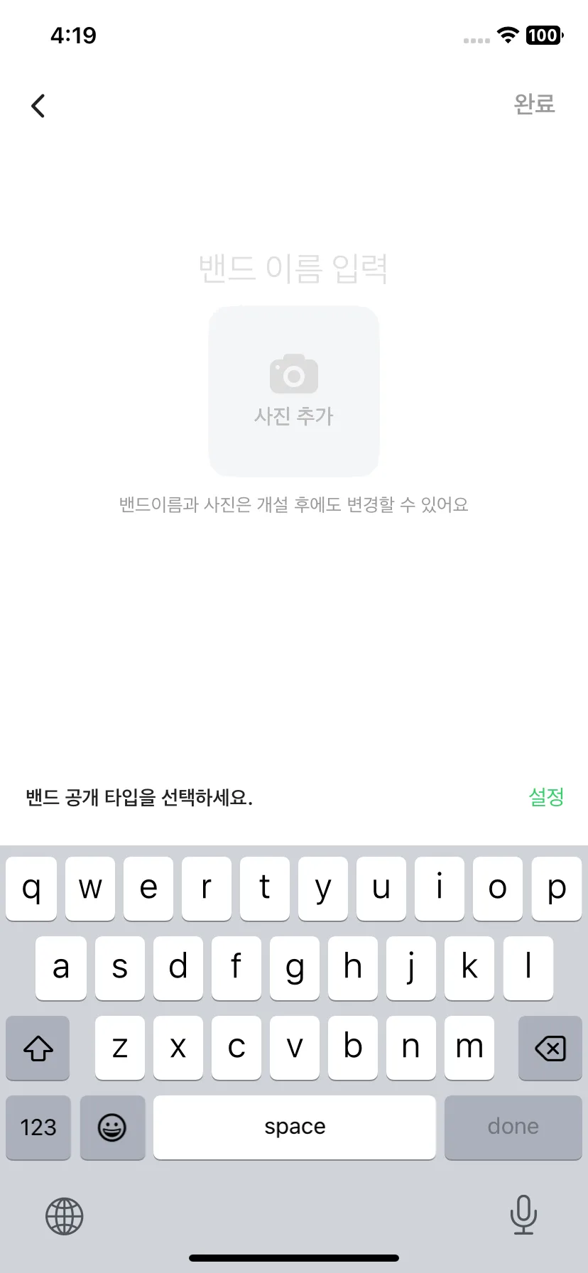 Test Image 8