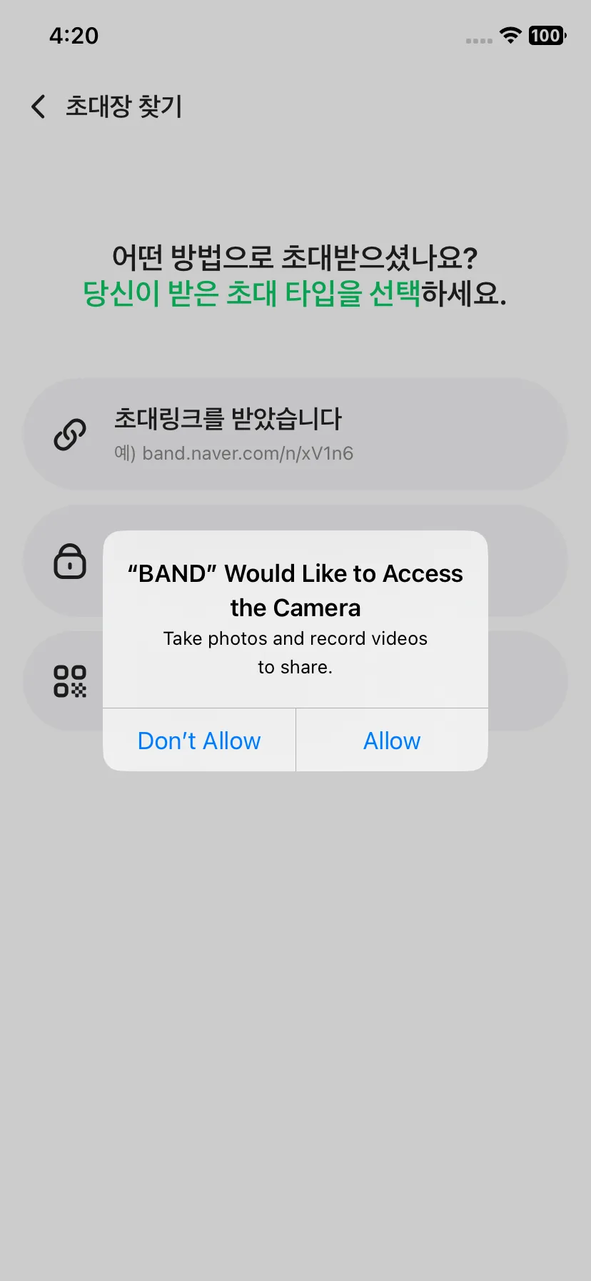 Test Image 4