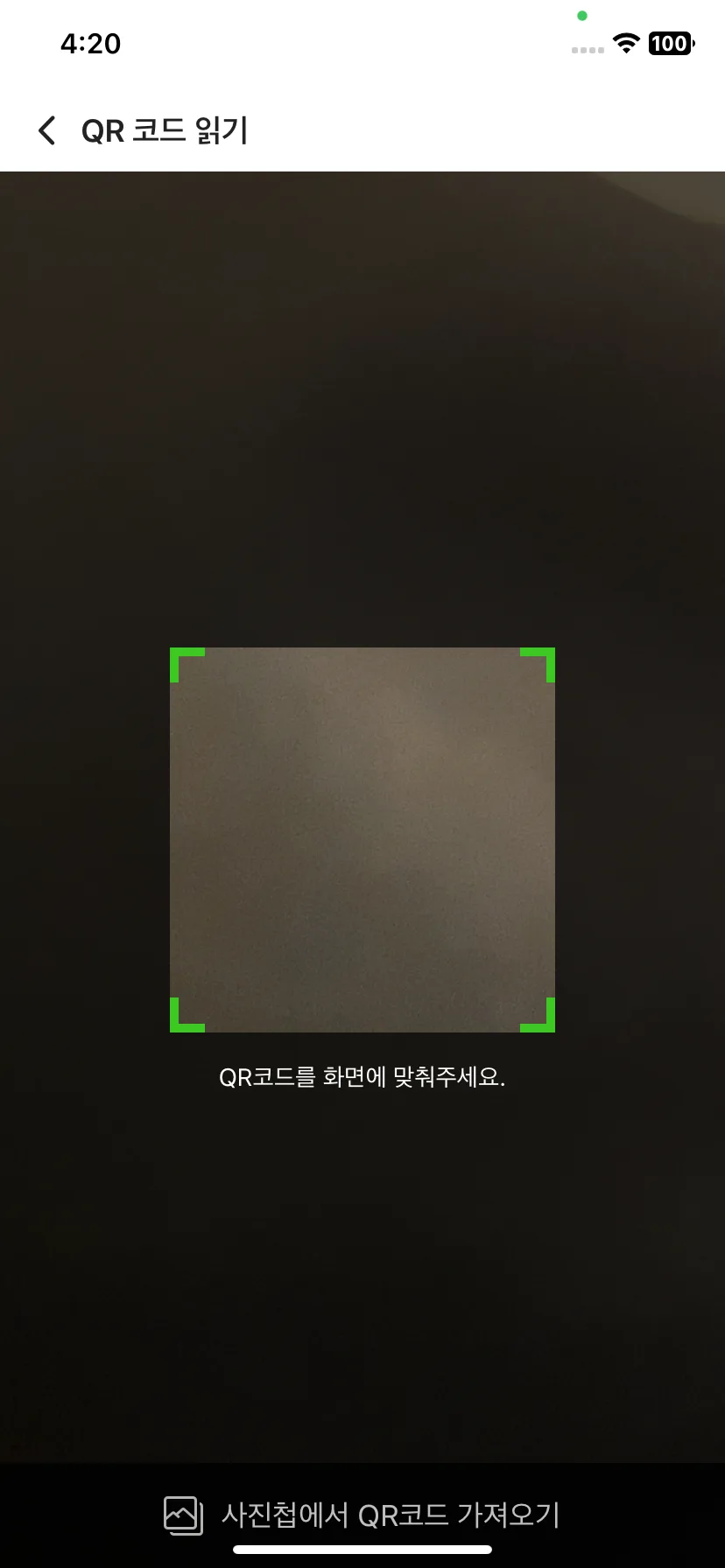 Test Image 5
