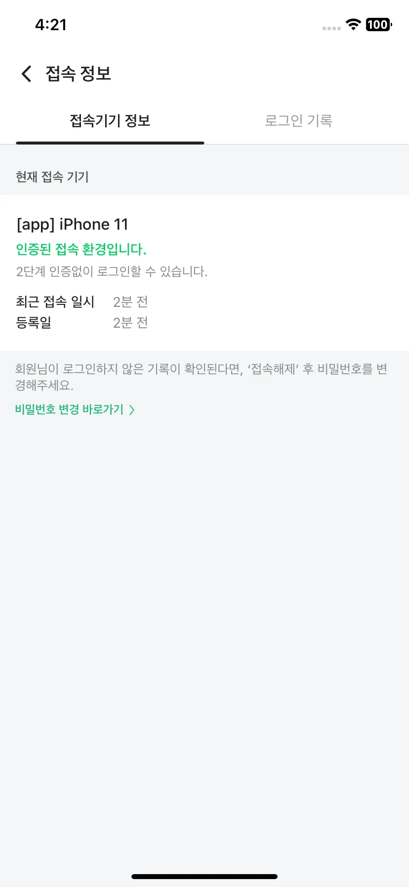 Test Image 2