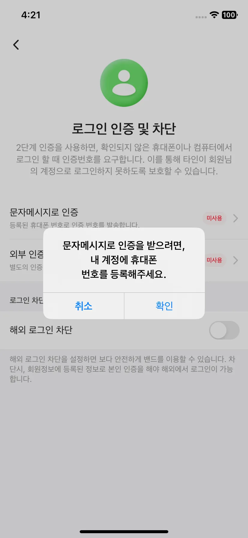 Test Image 6