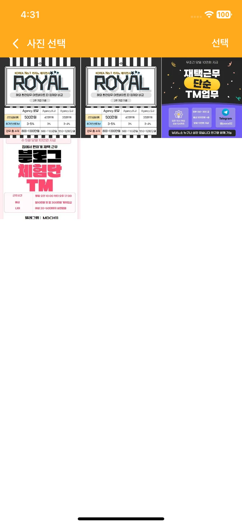 Test Image 11