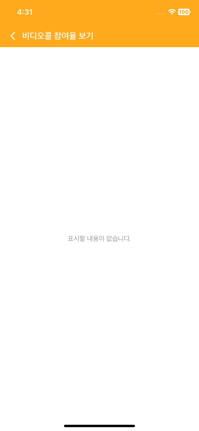 Test Image 13
