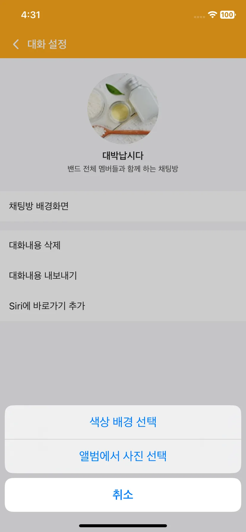 Test Image 15