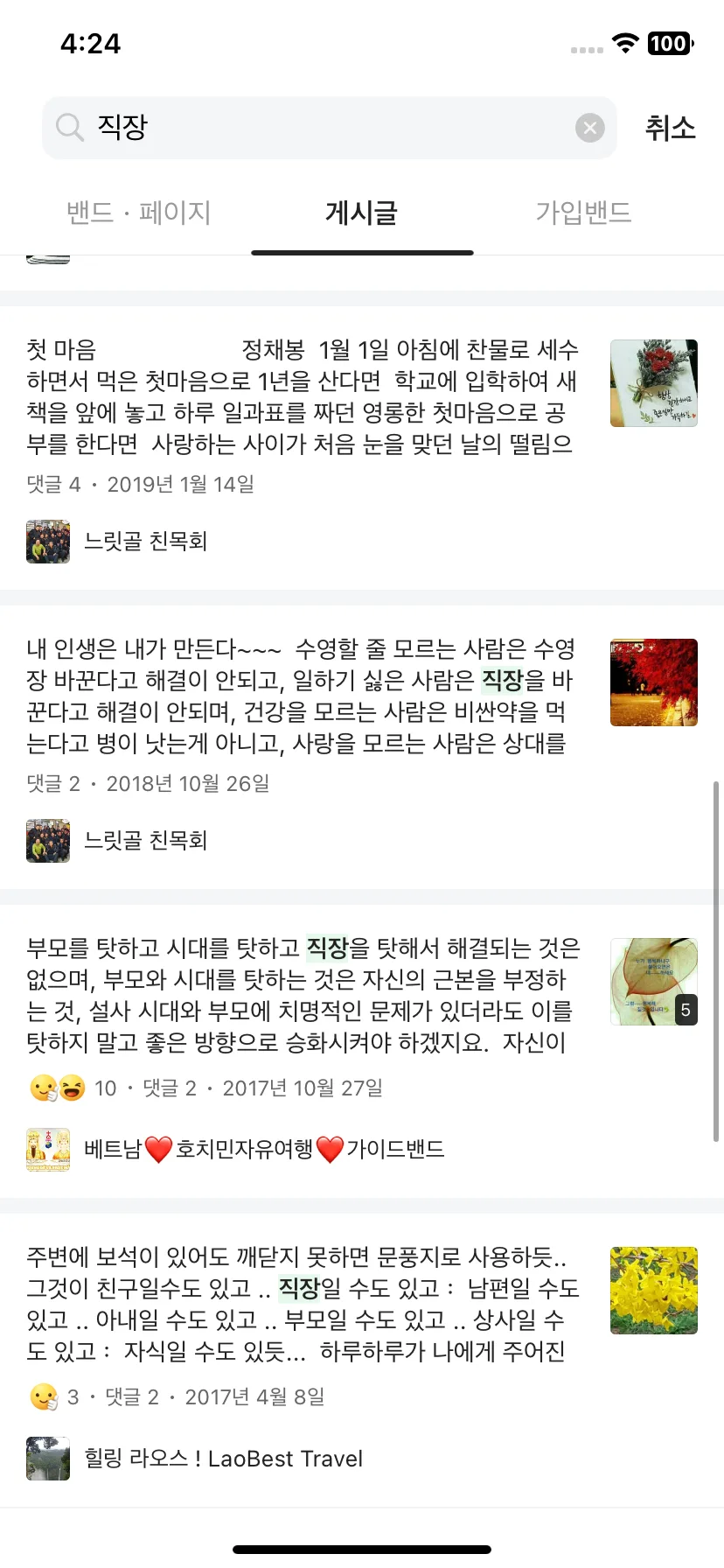 Test Image 5