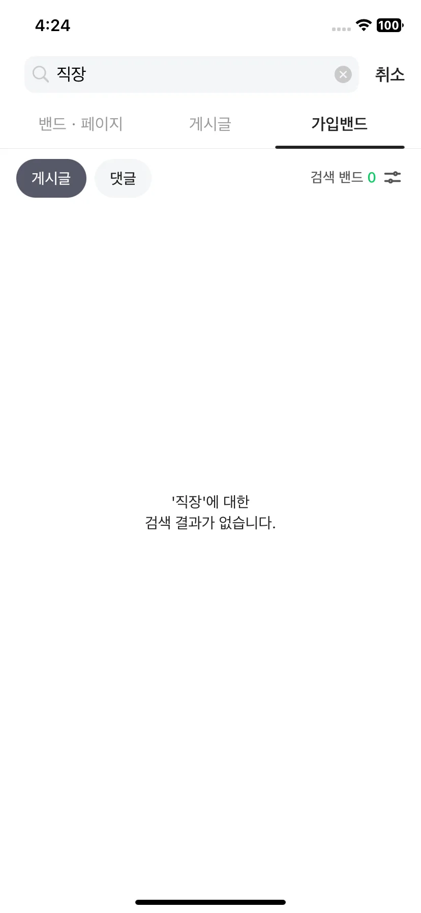 Test Image 6