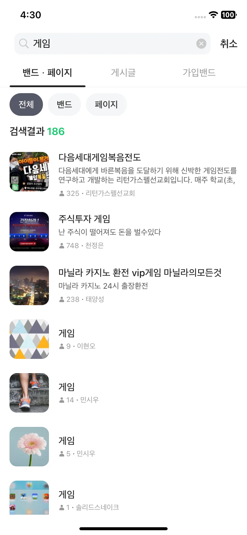 Test Image 9
