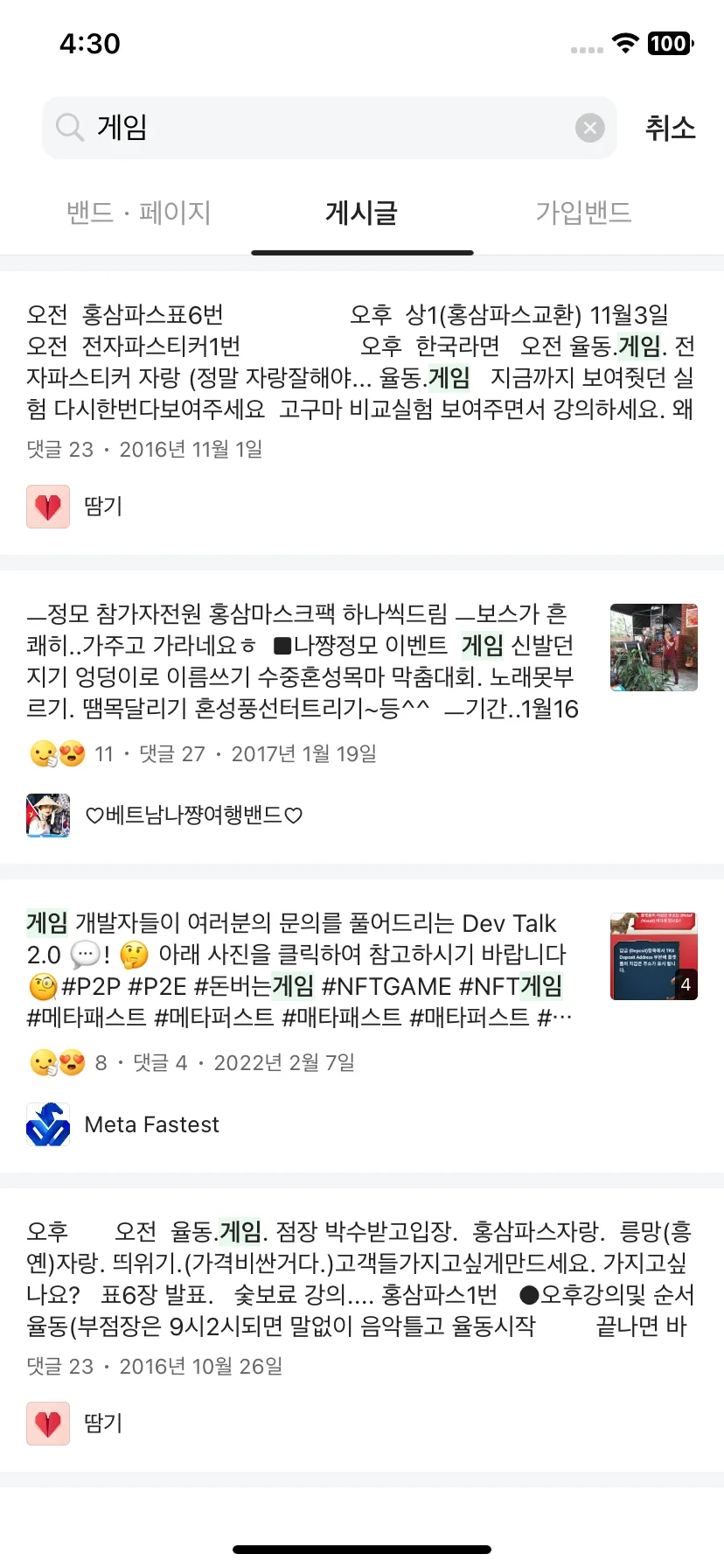 Test Image 10