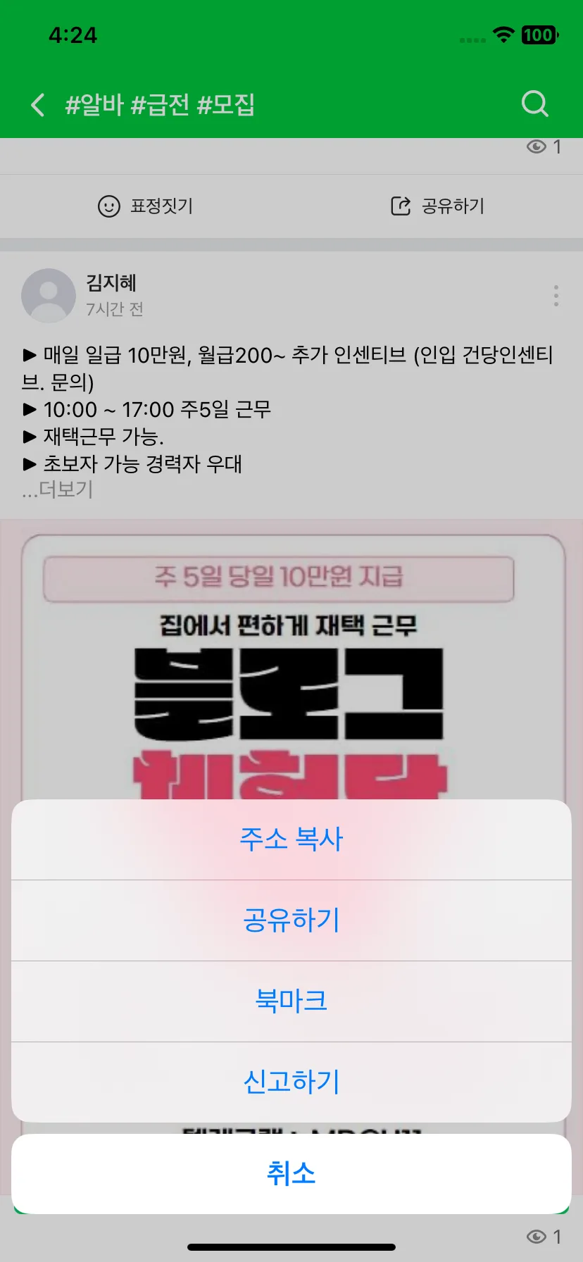 Test Image 3