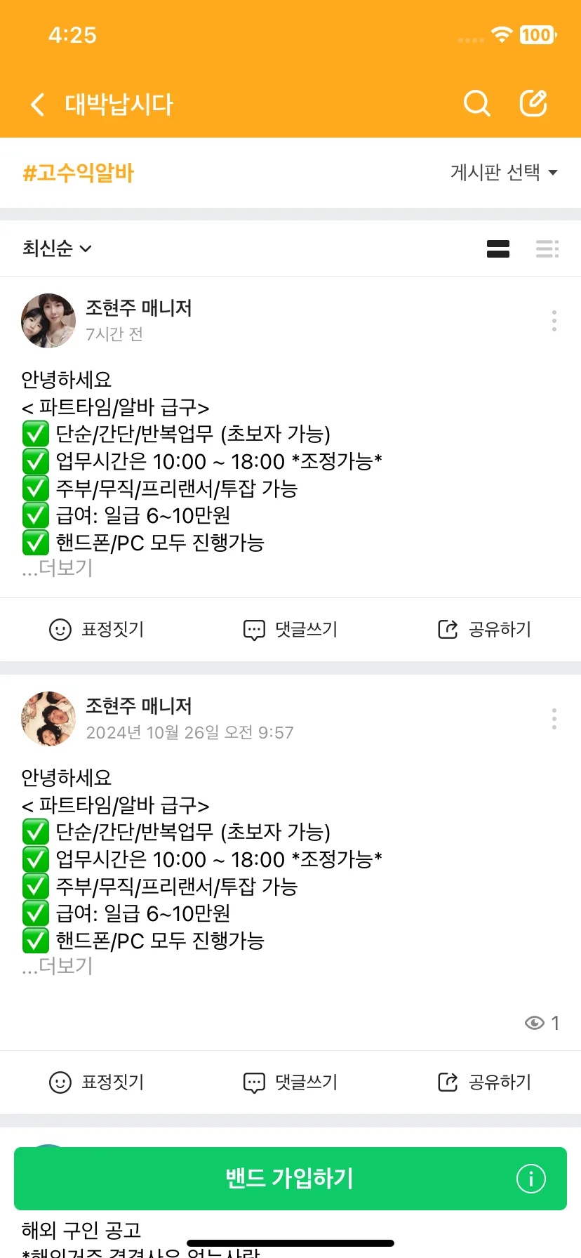 Test Image 9