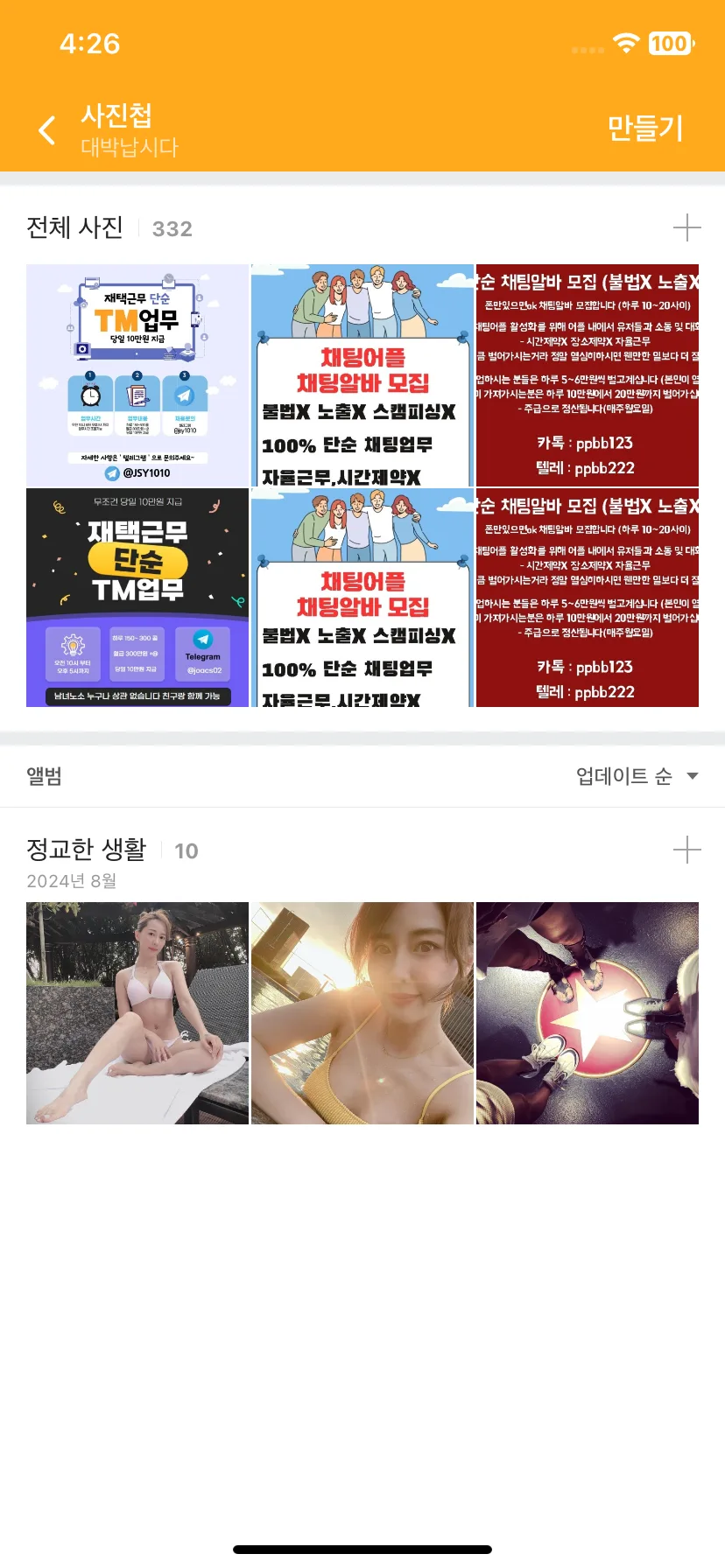 Test Image 14