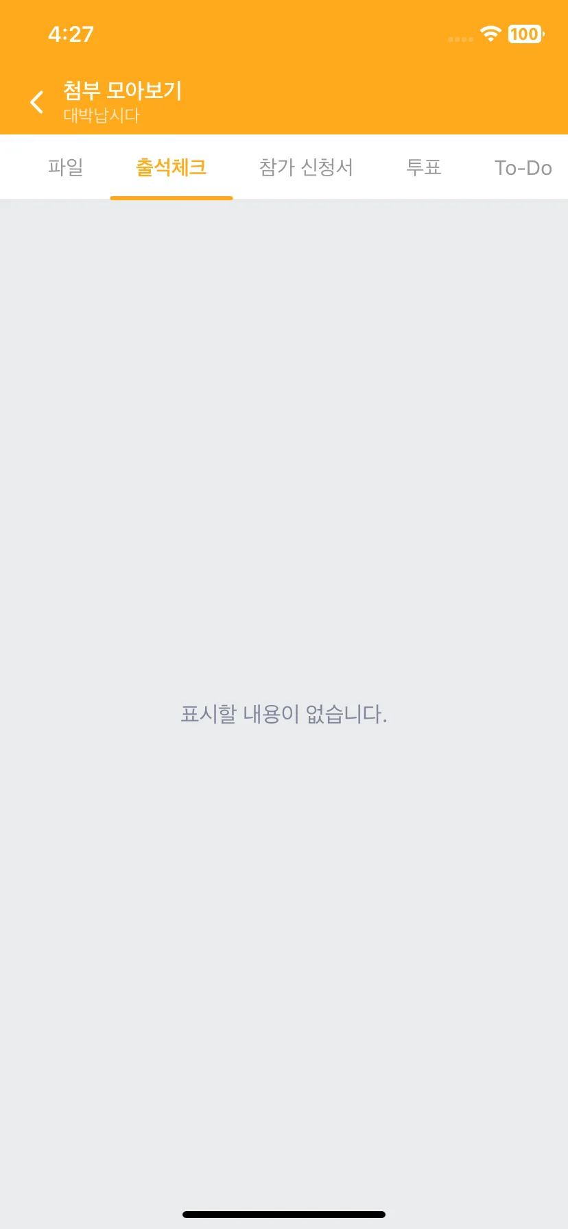 Test Image 8