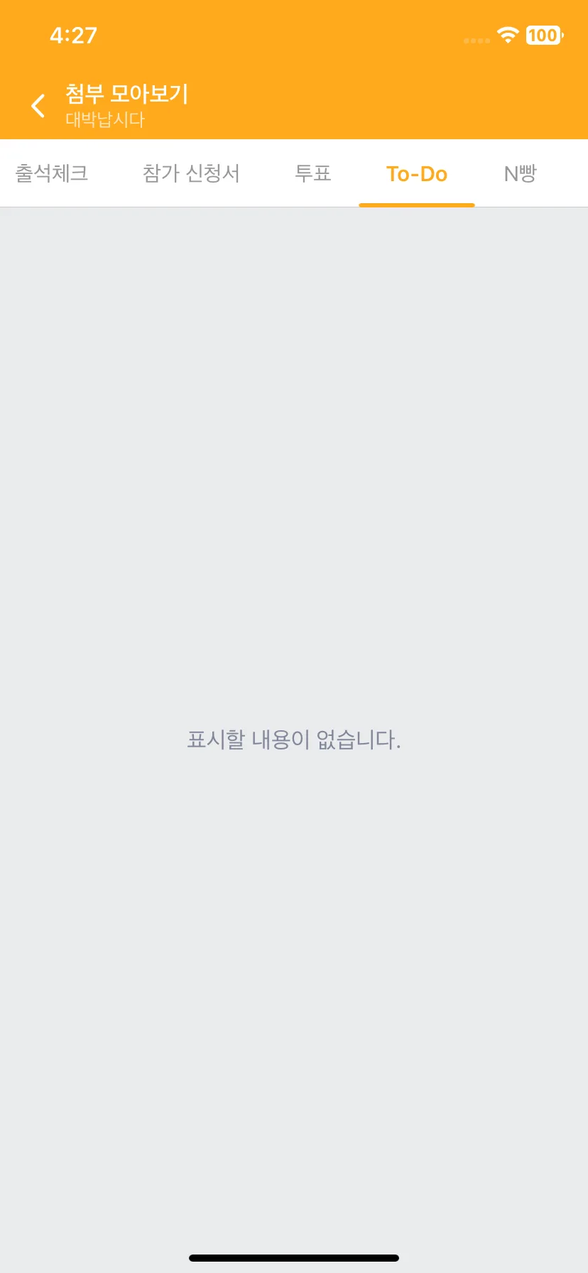 Test Image 9