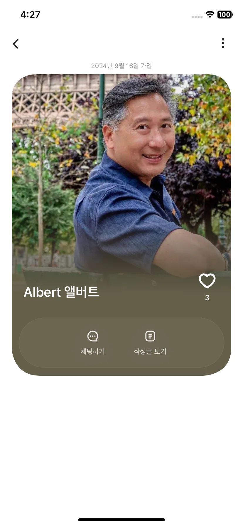 Test Image 13