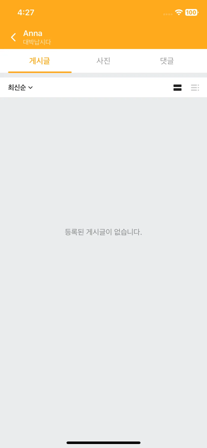 Test Image 15